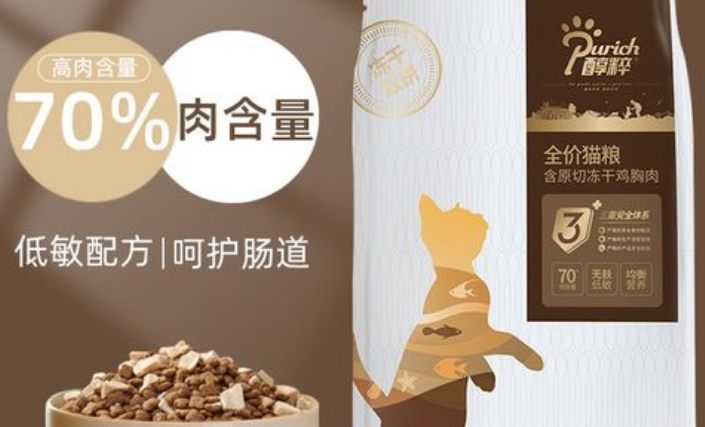醇粹猫粮和好主人猫粮哪个好