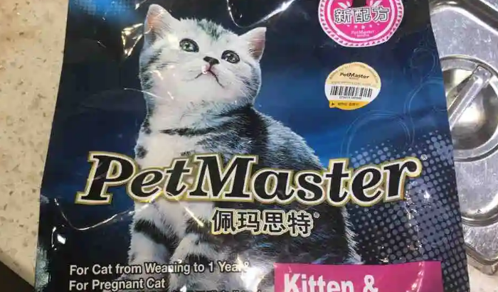 猫乐适和佩玛斯特猫粮哪个好 猫乐适和佩玛斯特猫粮哪个好