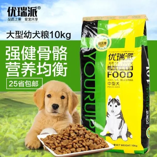 优瑞派狗粮多少钱一斤 优瑞派狗粮多少钱一斤