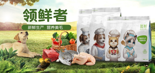 直截了当来推荐一款猫粮——顶制鲜粮 直截了当来推荐一款猫粮——顶制鲜粮