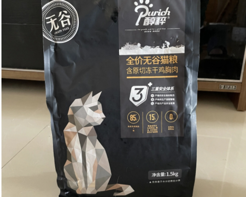 醇粹黑标猫粮硬吗 醇粹黑标猫粮硬吗