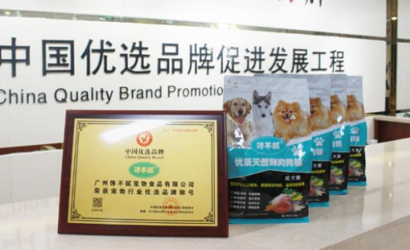 馋不腻狗粮哪一种最好 馋不腻狗粮哪一种最好