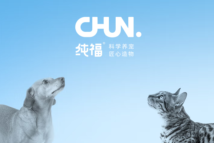 纯福猫砂好不好 纯福猫砂好不好