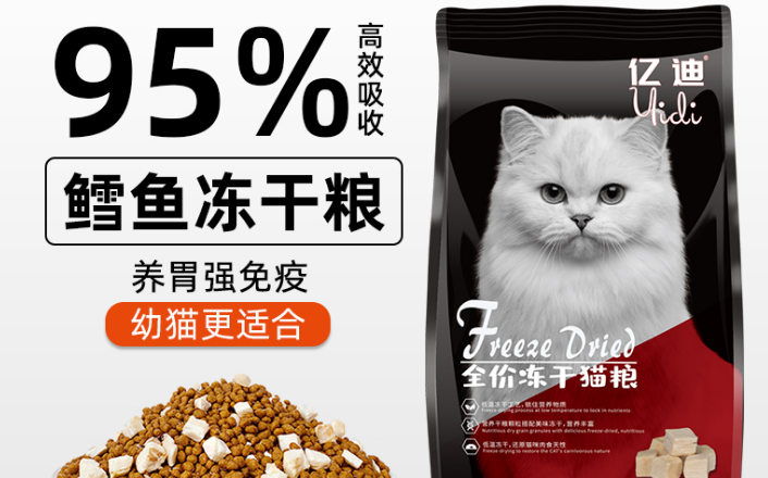亿迪猫粮什么牌子好又便宜 亿迪猫粮什么牌子好又便宜