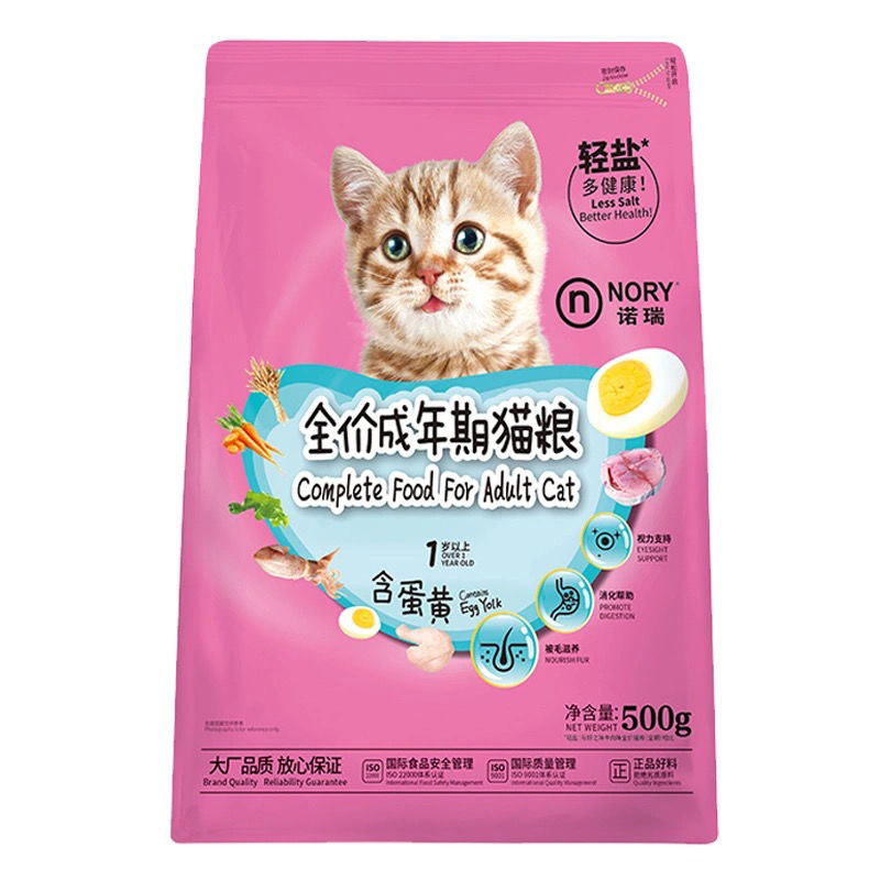 诺瑞猫粮值不值得买