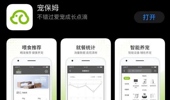 鸟语花香喂食器app是哪个 鸟语花香喂食器app是哪个