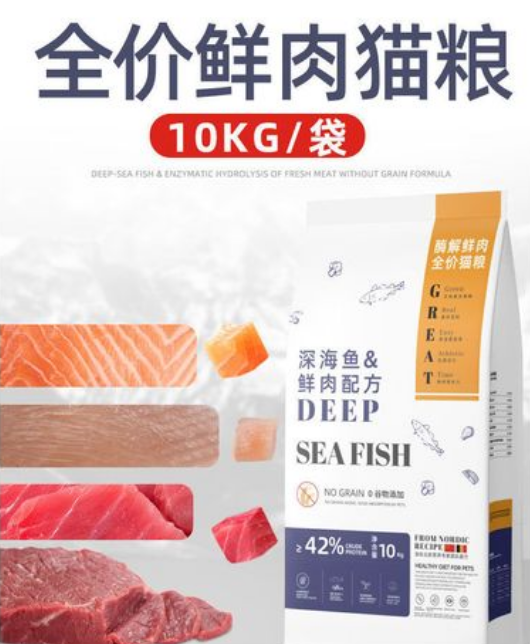国产良心猫粮推荐古锐特,感兴趣的可以来了解一下 国产良心猫粮推荐古锐特,感兴趣的可以来了解一下