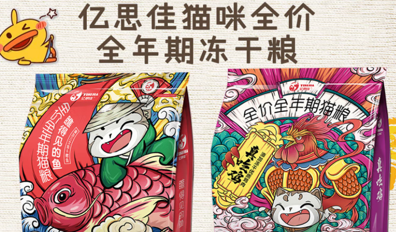 亿思佳猫粮在哪里买 亿思佳猫粮在哪里买