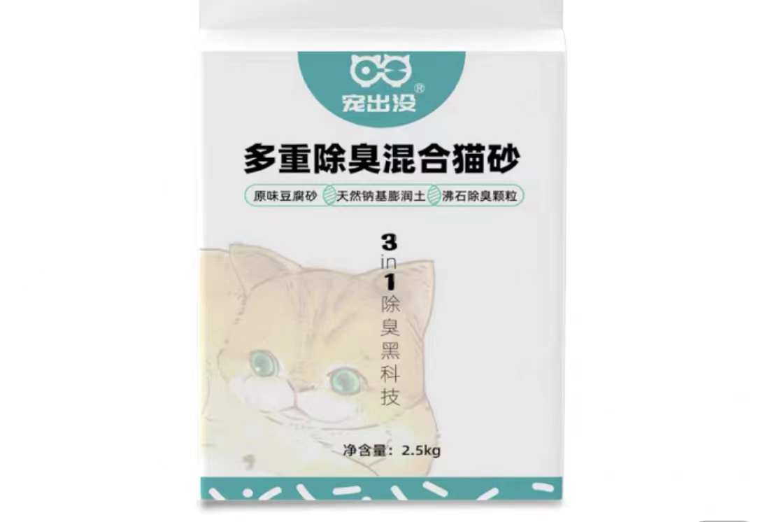 宠出没猫砂怎么样
