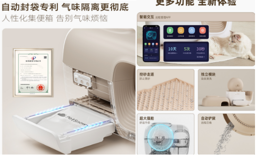 糯雪snow猫砂盆除臭效果怎么样?看看网友怎么说 糯雪snow猫砂盆除臭效果怎么样?看看网友怎么说