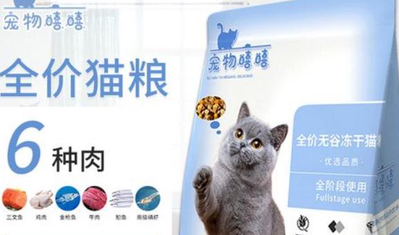 宠物嘻嘻猫粮的品质如何 宠物嘻嘻猫粮的品质如何