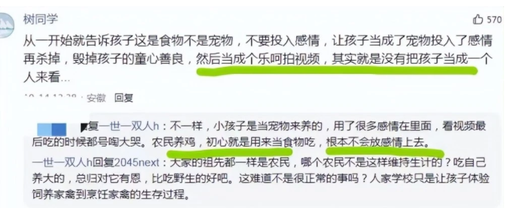 “宠物”被奶奶煮熟,还要含泪吃掉,“地狱式”家庭教育引发争论 “宠物”被奶奶煮熟,还要含泪吃掉,“地狱式”家庭教育引发争论