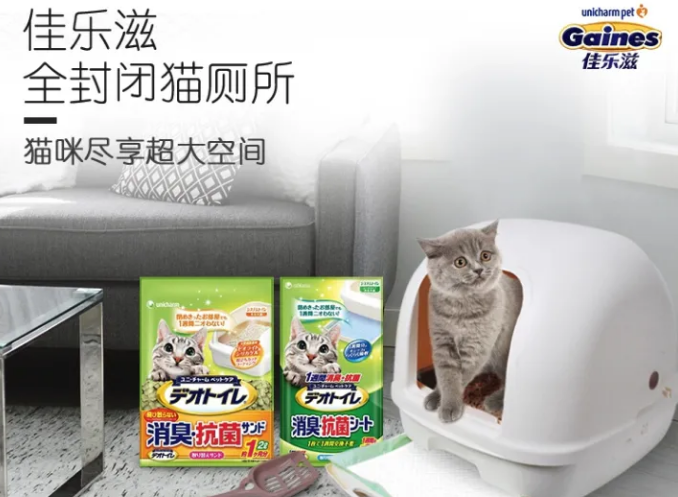 佳乐滋猫砂盆好不好 佳乐滋猫砂盆好不好
