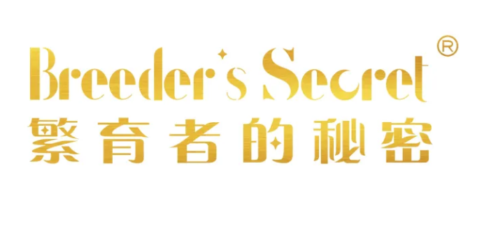 繁育者的秘密什么档次