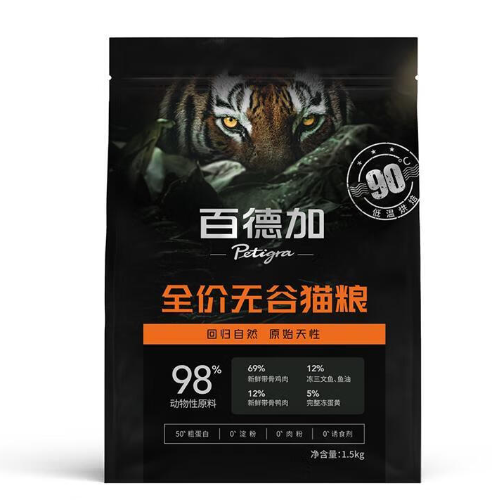 小白的心水好物--百德加低温烘焙猫粮❗ 小白的心水好物--百德加低温烘焙猫粮❗
