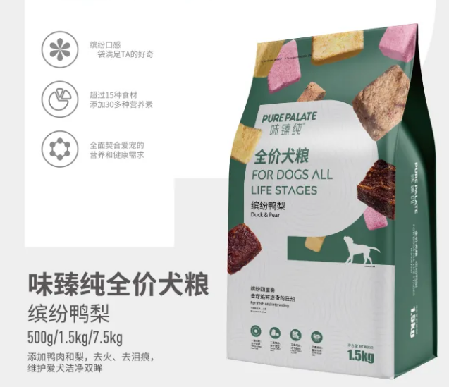 味臻纯缤纷四重奏系列全新上市