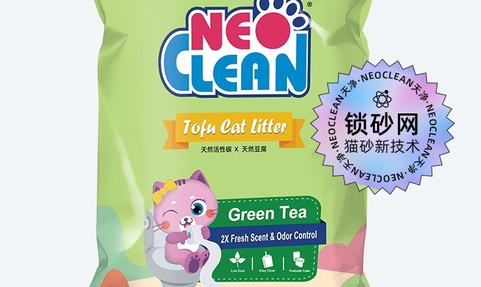天净猫砂一袋能用多少天