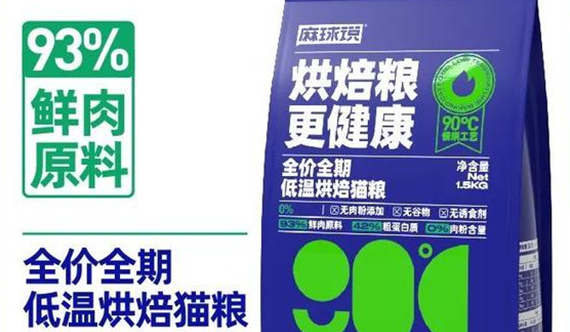麻球说烘焙猫粮有防伪码吗 麻球说烘焙猫粮有防伪码吗