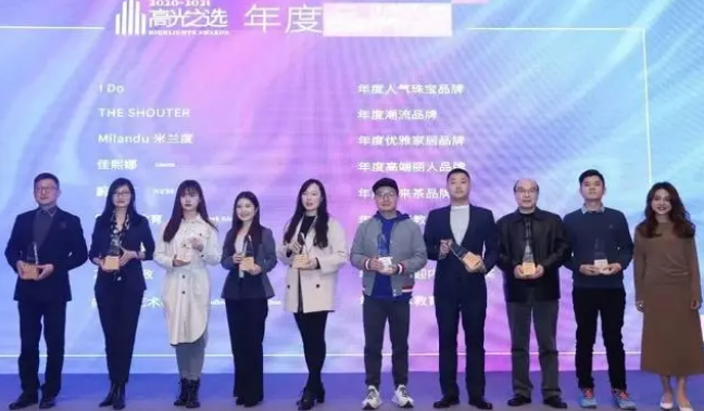 ZEAL真致品牌荣获年度品牌奖之年度受欢迎内容营销奖