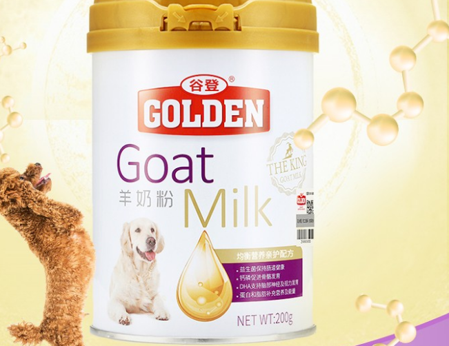 极荐宠物营养品的老品牌~谷登 极荐宠物营养品的老品牌~谷登