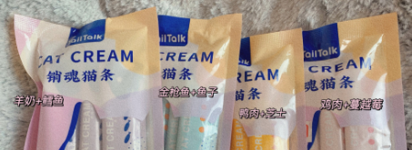 麻球说猫条有几个口味 麻球说猫条有几个口味