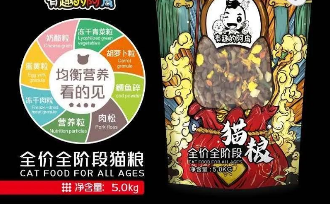 有趣的阿皮是天然粮吗 有趣的阿皮是天然粮吗