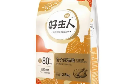 好主人猫粮怎么辨别真假 好主人猫粮怎么辨别真假