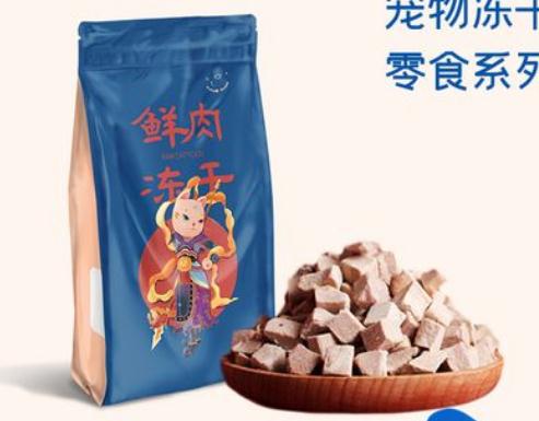 肥脸猫屋冻干可以买吗 肥脸猫屋冻干可以买吗