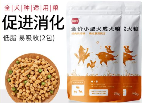 简粒狗粮是哪个厂家的