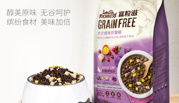 富粒滋猫粮好不好 富粒滋猫粮好不好