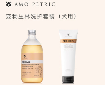 阿默宠物沐浴露质量好吗 阿默宠物沐浴露质量好吗