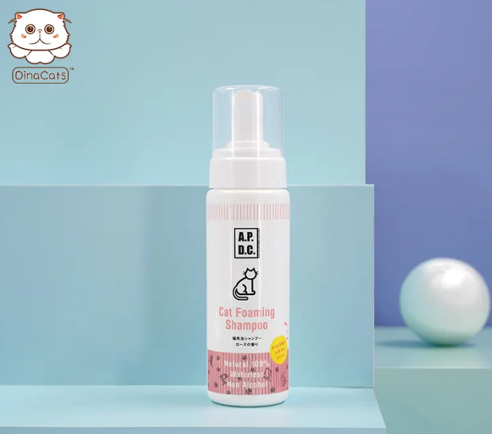 宠物洗护| apdc猫咪专用洗护,蓬松又清爽 宠物洗护| apdc猫咪专用洗护,蓬松又清爽