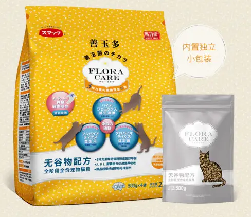 斯玛库是日本的吗 斯玛库是日本的吗