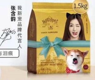 我新宠狗粮好不好