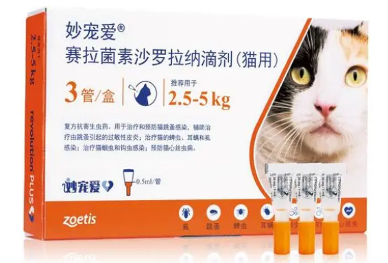 猫咪驱虫药大宠爱加强版“妙宠爱”,三大升级驱虫效果加倍 猫咪驱虫药大宠爱加强版“妙宠爱”,三大升级驱虫效果加倍