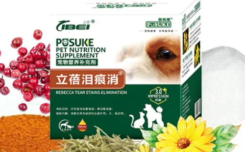 立蓓泪痕消怎么样 立蓓泪痕消怎么样