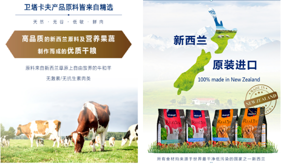 卫塔卡夫——源自1837年的德国大牌，新西兰进口主粮强势登陆