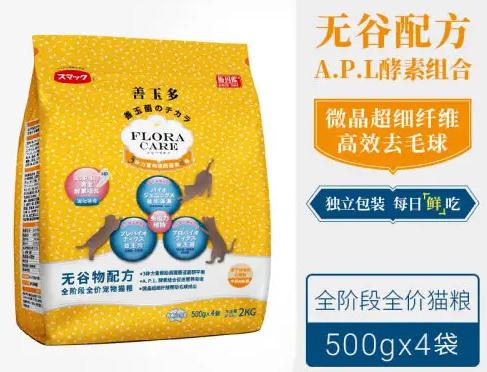 斯玛库猫粮是处方粮吗 斯玛库猫粮是处方粮吗