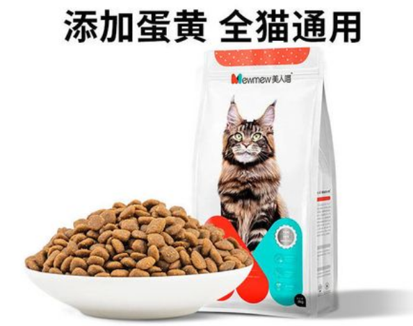美人喵猫粮吃了会不会上火 美人喵猫粮吃了会不会上火