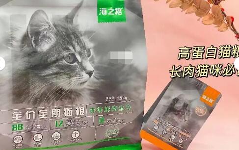 海之格猫粮有没有吃过的 海之格猫粮有没有吃过的