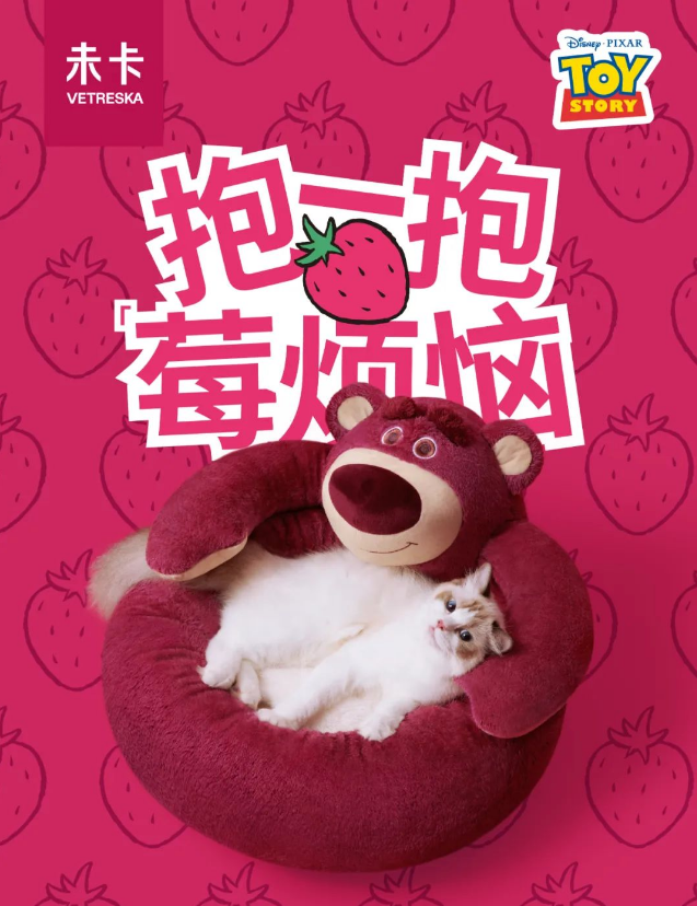 子公司获5000万美元战略投资,未卡开启宠物食品赛道新征程 子公司获5000万美元战略投资,未卡开启宠物食品赛道新征程