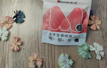 美人喵冻干好吗 美人喵冻干好吗
