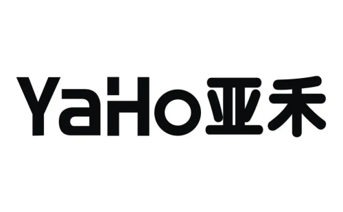亚禾