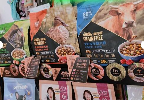 富粒滋狗粮是哪里生产的 富粒滋狗粮是哪里生产的