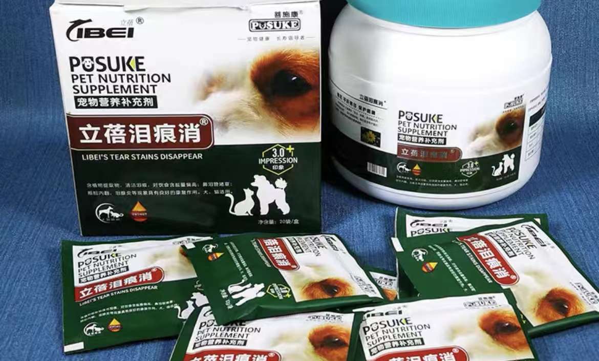 立蓓泪痕消管用吗 立蓓泪痕消管用吗