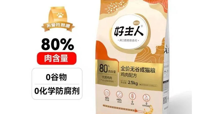 好主人和伟嘉猫粮哪个好 好主人和伟嘉猫粮哪个好