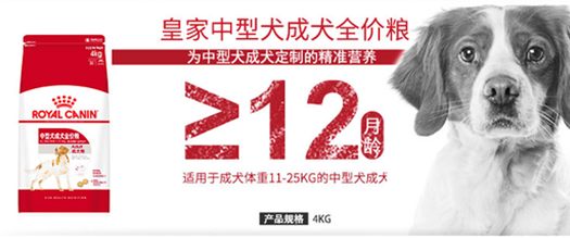 伊萨狗粮和皇家哪个好 伊萨狗粮和皇家哪个好