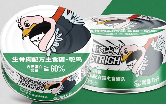 原味九分猫罐头是什么档次 原味九分猫罐头是什么档次