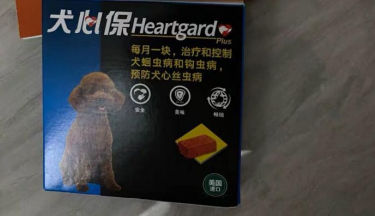犬心保高效安全，美味又健康，狗狗爱吃，主人投喂方便~