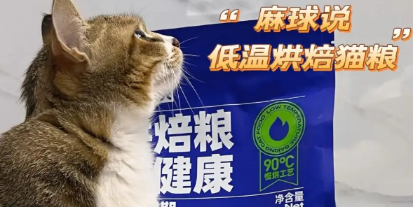 麻球说猫粮和纯福猫粮哪个好 麻球说猫粮和纯福猫粮哪个好